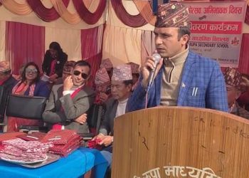 पृथ्वी रुपा माविकाे ३७ औं वार्षिकोत्सब सम्पन्न