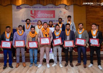 चलचित्र पत्रकार संघ कास्कीमा प्रभु