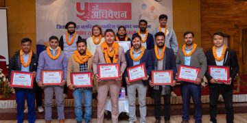 चलचित्र पत्रकार संघ कास्कीमा प्रभु