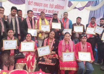 धादिङ पोखरा क्षेत्र नं. २ लेखनाथ कल्याणकारी समाजको साधारणसभा तथा अधिवेशन