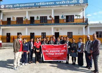 न्यू लेखनाथ पब्लिकमा वित्तिय साक्षरताका लागी जनचेतना कार्यक्रम