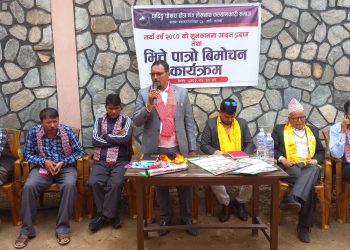 नयाँ वर्षको अवसरमा भित्तेपात्रो विमोचन एवं शुभकामना आदान प्रदान