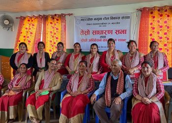 बेगनासताल नहरचोक नमुना टोल विकास संस्थाको अधिवेशन