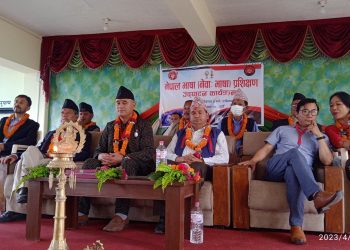 लेखनाथमा नेपाल भाषा तालिम