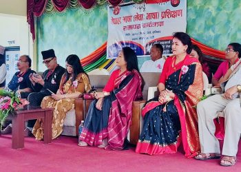 नेवारी भाषा संरक्षणका लागि प्रशिक्षण