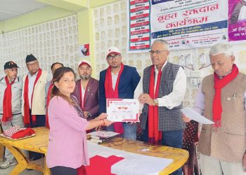 नेपाल रेडक्रस सोसाईटी पोखरा २६ मा ६१ युनिट रगत संकलन