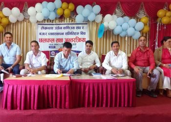 लेउवा संघको व्यवसायीहरुसँग छलफल र अन्तरक्रिया