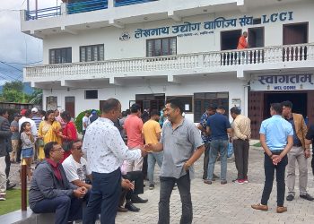 लेउवा संघको १४ औं महाधिवेशनका लागी उम्मेद्ववारी दर्ता सम्पन्न