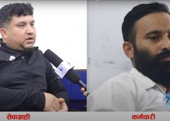 पोखरा २७ का वडा सचिव २ लाख ५० हजार घुससहित रंगेहात पक्राउ
