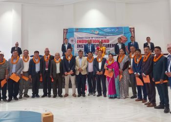 लायन्स क्लव अफ लेखनाथको पदस्थापन कार्यक्रम सम्पन्न