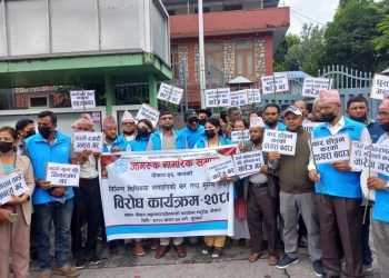 मालपोत र भुमिकरमा महानगरको चर्को बृद्धि