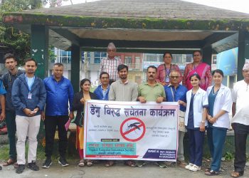 नागरिक समाजको सचेतना कार्यक्रम