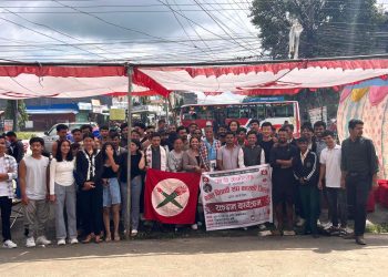 नेपाल बिद्यार्थी संघको रक्तदान सम्पन्न