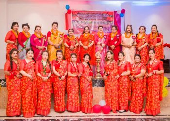 राष्ट्रिय सौन्दर्यकर्मी युनियन लेखनाथको तिज विशेष कार्यक्रम