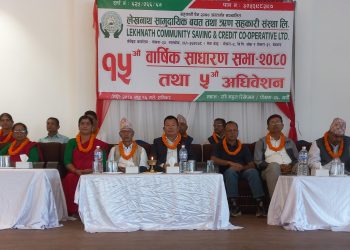 लेखनाथ सामुदायिक बचत सहकारीमा नयाँ नेतृत्व