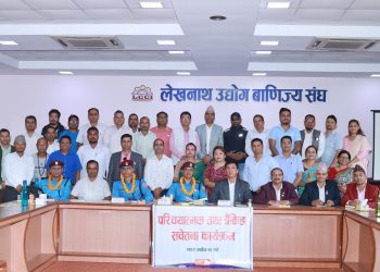 कास्कीका प्रहरी प्रमुखलाई लेउवासंघको स्वागत