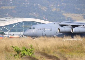 भूकम्पपीडितलाई चीनले दियो २८ करोडको राहत