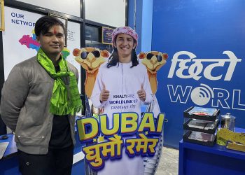 खल्तीबाट वर्ल्डलिङ्कको बिल तिर्दा लेखनाथका अनिशलाई दुबई टुर