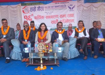 हाम्रो गौरव सहकारीको सम्पती ६९ करोड