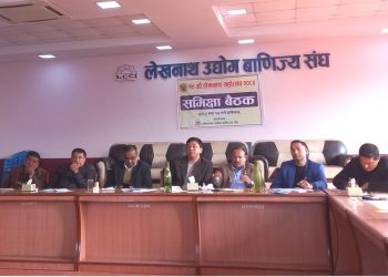 १९ औं लेखनाथ महोत्सवको समिक्षा कार्यक्रम