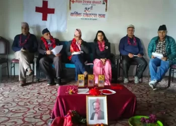 नेरेसो पोखरा ३१ उपशाखाको २८ औं वार्षिक साधारण सम्पन्न