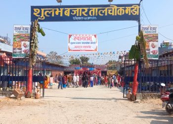 तालचोकमा ‘शुलभ बजार तालचोक मण्डी’ सञ्चालनमा
