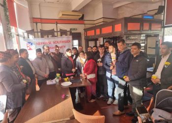 साउथ साईड नेपाली कम्युनिटी युकेको साधारणसभा तथा अधिवेशन सम्पन्न