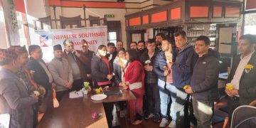 साउथ साईड नेपाली कम्युनिटी युकेको साधारणसभा तथा अधिवेशन सम्पन्न