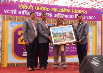 त्रिवेणी पब्लिक माविको २८ औं वार्षिकोत्सव सम्पन्न