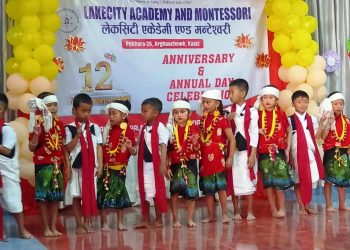 लेकसिटि ऐकेडेमी एण्ड मन्टेश्वरीको १२ औं वार्षिकोत्सव