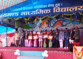 डायमण्ड माविकाे ३६ औं वार्षिकोत्सव सम्पन्न