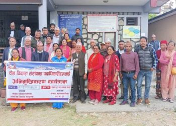 पाेखरा-२८ मा टाेल विकास संस्थाका पदाधिकारीहरुलाई अभिमुखीकरण