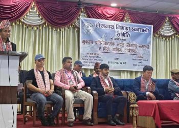 लेखनाथ निर्माण ब्यवसायी समितिद्धारा भुकम्प प्रतिरोधात्मक भवन निर्माण सम्वन्धि सात दिने तालिम सञ्चालन