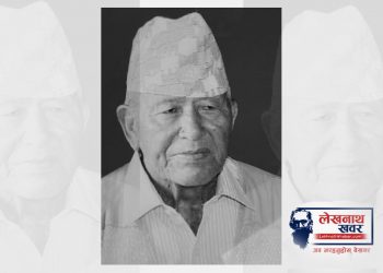 पोखरा २७ का वडाअध्यक्ष गुरुङलाई पितृशोक