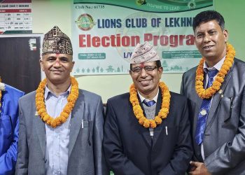 लायन्स क्लव अफ लेखनाथको २०२४/२५का लागि नयाँ कार्यसमिति चयन