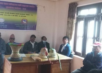 नेत्रहिन संघको सिप मुलक तालिम