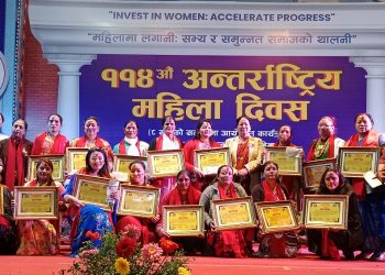 पोखरा महानगर द्धारा २० जना महिला उद्यमी सम्मानित