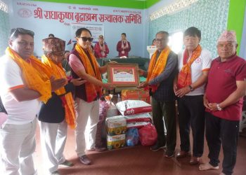 पुर्व सासंद पुनले गरे बृद्धाश्रममा सहयोग