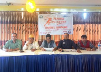 लेखनाथ हाफ म्याराथनमा एक हजार धावक दौडने