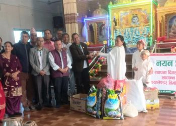 नयन सहकारीको स्थापना दिवसमा सहयोग