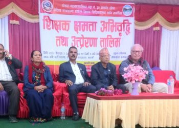 पोखरा महानगरपालिका वडा नं. ३० द्धारा शिक्षकलाई अभिमुखिकरण तालिम