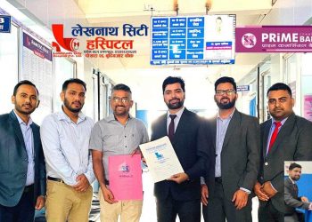 प्राईम बैंक र लेखनाथ सिटी हस्पिटल बीच स्वास्थ्य सेवा सम्झौता