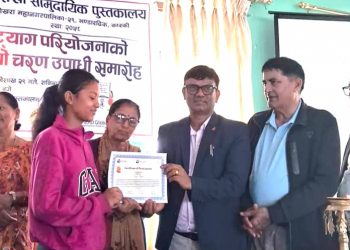 दीपशिखा पुस्तकालयमा ट्याग कार्यक्रमको उपाधि समारोह