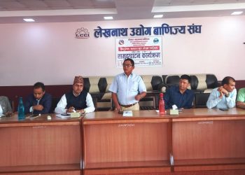 लेउवा संघमा व्यवसायीहरुका लागी आधारभुत लेखा तालिम