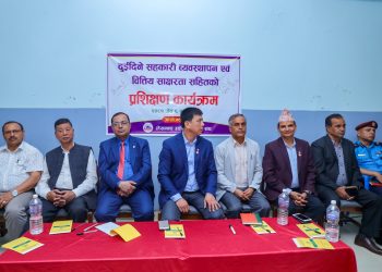 लेउवा संघद्धारा सहकारी व्यवस्थापन एवं वित्तिय साक्षरता सहितको प्रशिक्षण