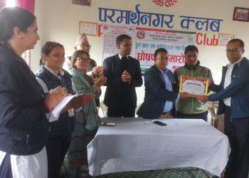 पोखरा–२७ लाई पुर्ण खोपयुक्त वडा घोषणा