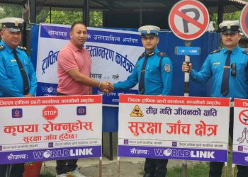 वर्ल्ड लिङ्कले ट्राफिकलाई गर्‍यो सहयोग, ६५ थान सामाग्री हस्तान्तरण