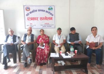 पोखरा–२९ ले नागरिक सम्मान गर्ने