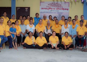 निरोगी बन्नका लागि योग आवश्यक