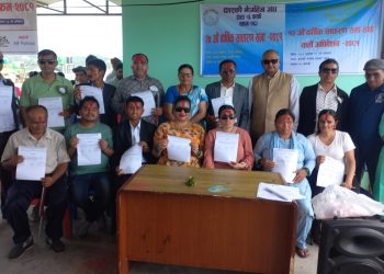 समदृष्टि सहकारीको सातौ अधिवेशनबाट नयाँ नेतृत्व